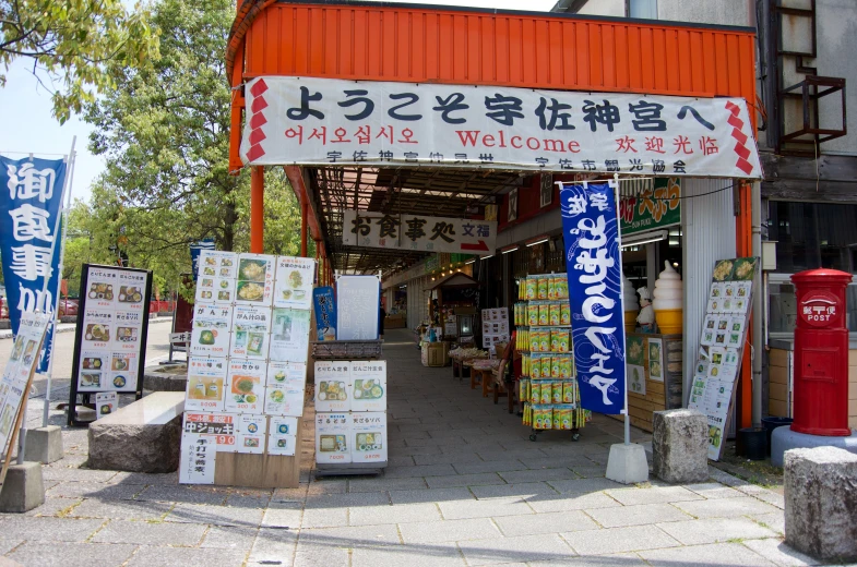 a restaurant in a japanese city with a lot of signs