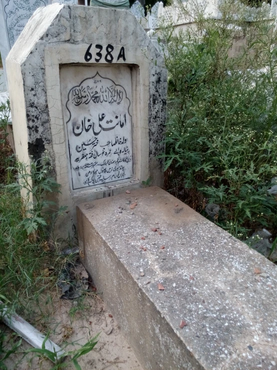 a grave with an inscription on it that appears to be in the muslim country