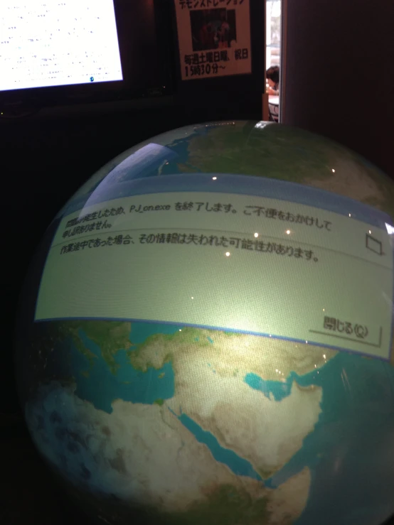 the world globe has information about the oceans on it