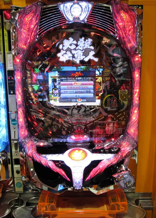 there is a video game machine with red light decorations
