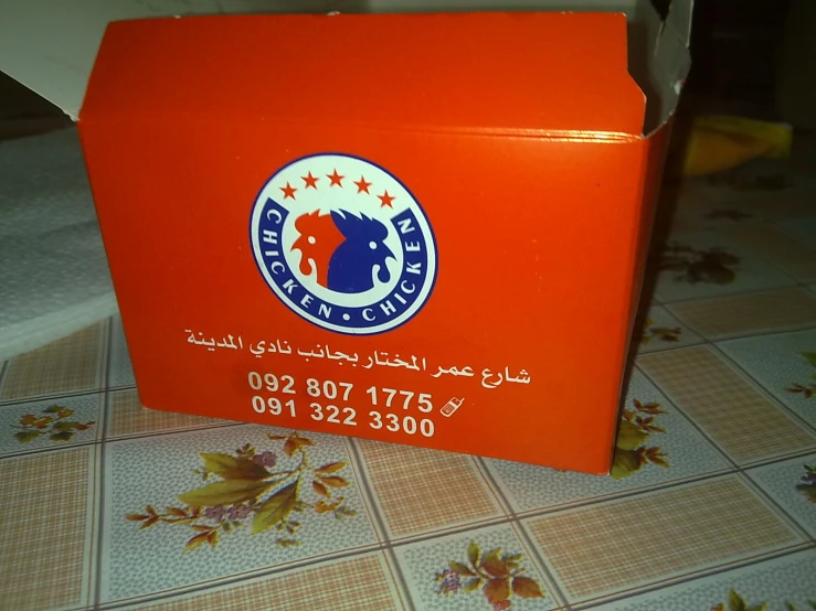 a orange pizza box with an image of the soccer team logo