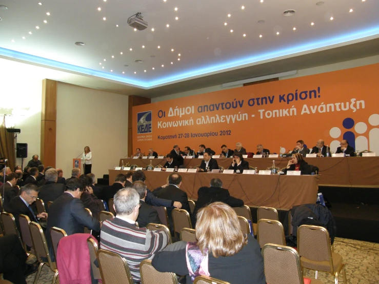 a meeting room full of people in chairs