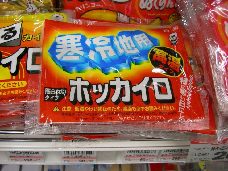 several packets of japanese food wrapped in plastic