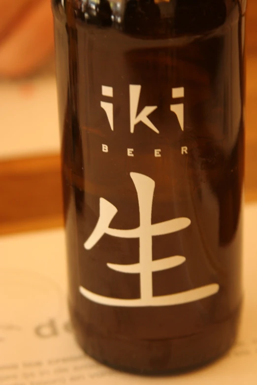 a close up image of a brown cup with chinese writing