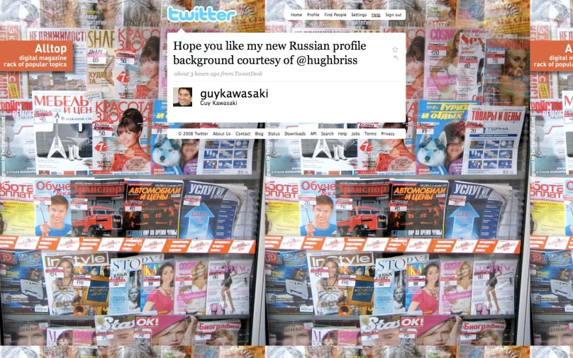newspapers and magazines on shelves displayed for sale