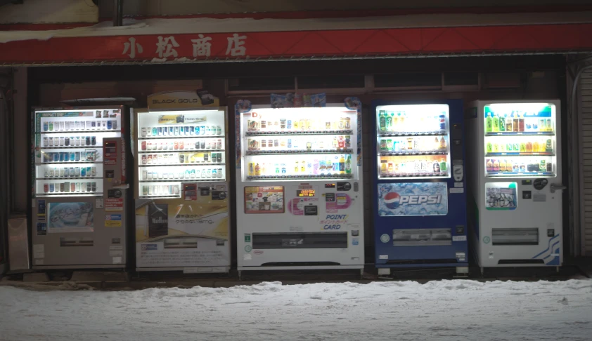 a row of vending machines sitting next to each other