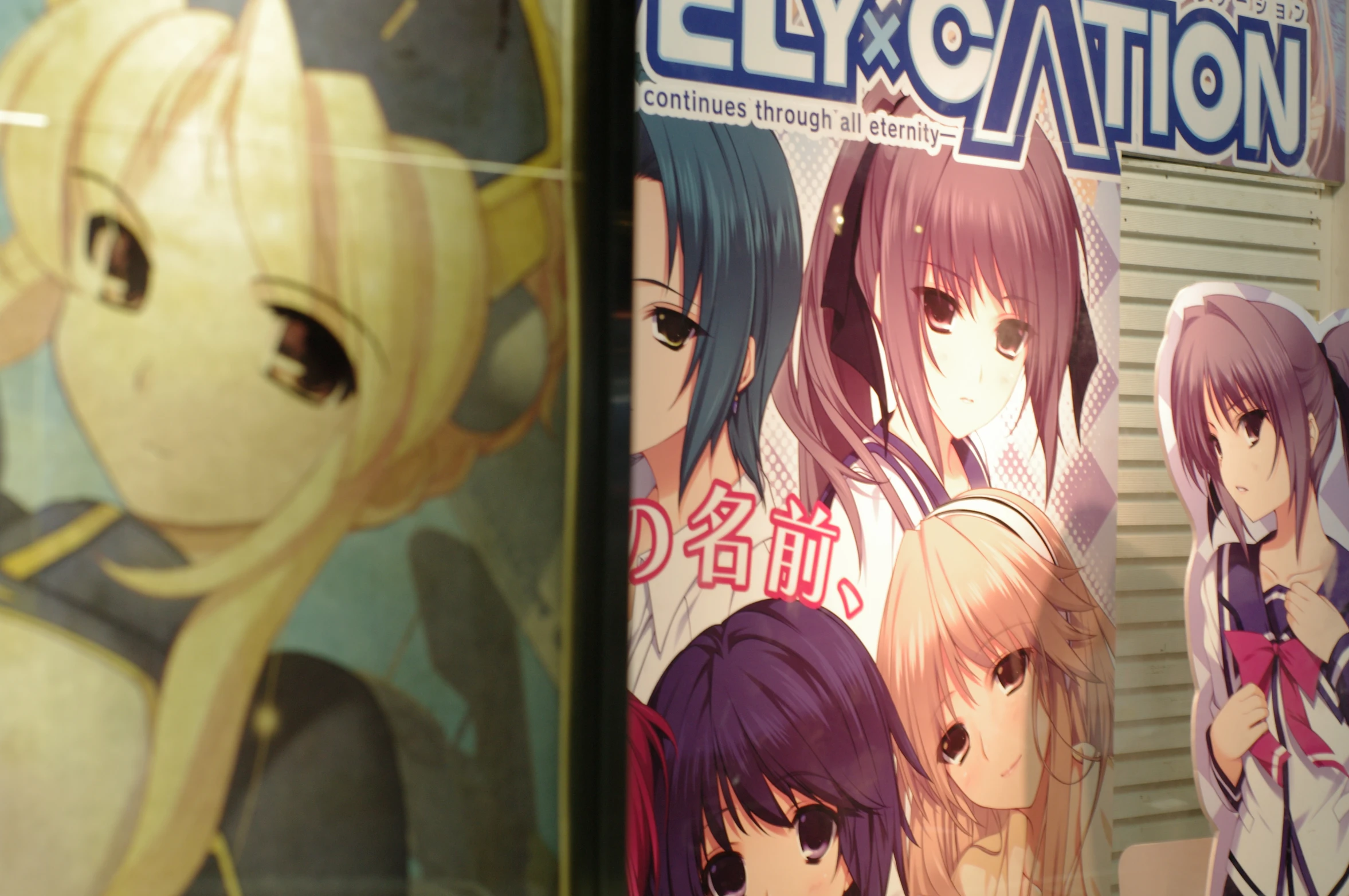 a magazine rack with pictures of anime characters