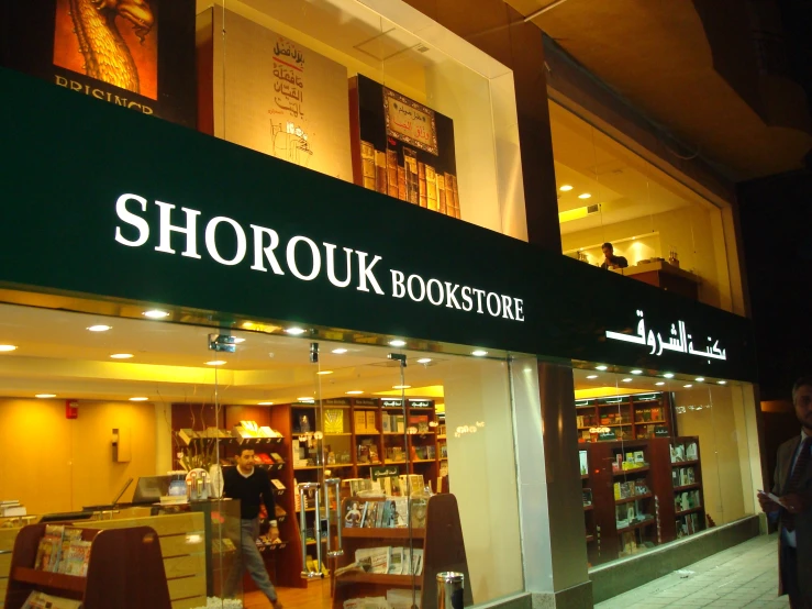 storefront of book store with lots of books