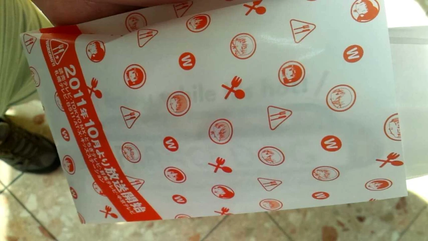 the paper has several icons printed on it