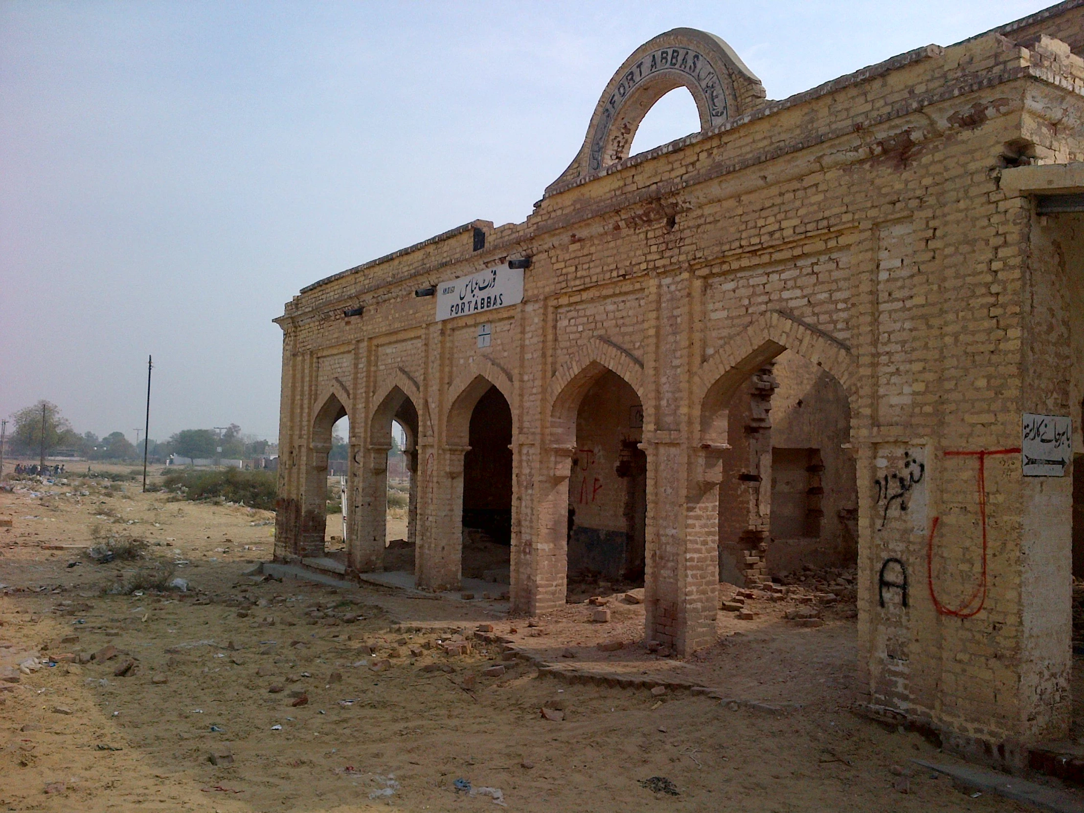 an old brick building is surrounded by some crumbling walls