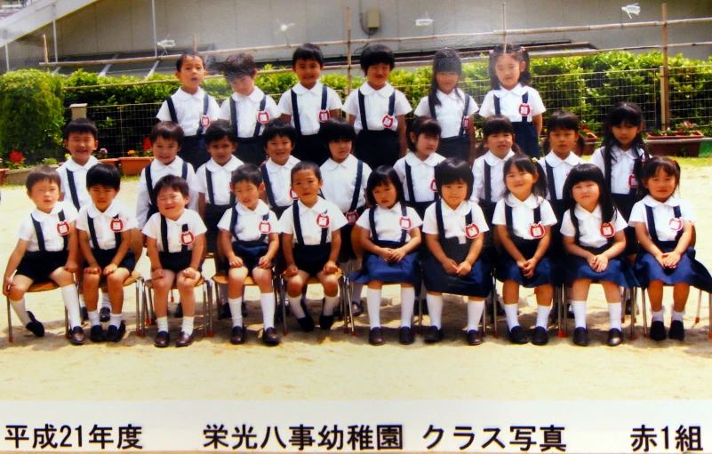 a group of children wearing uniforms posing together for a po