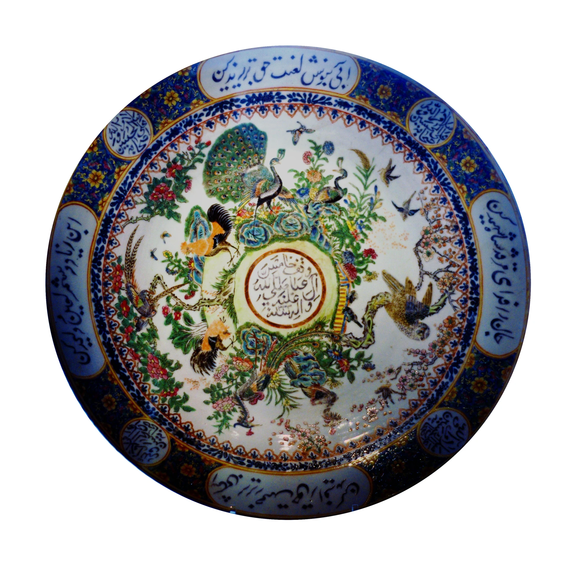 an ornately decorated bowl with ornate design on the rim