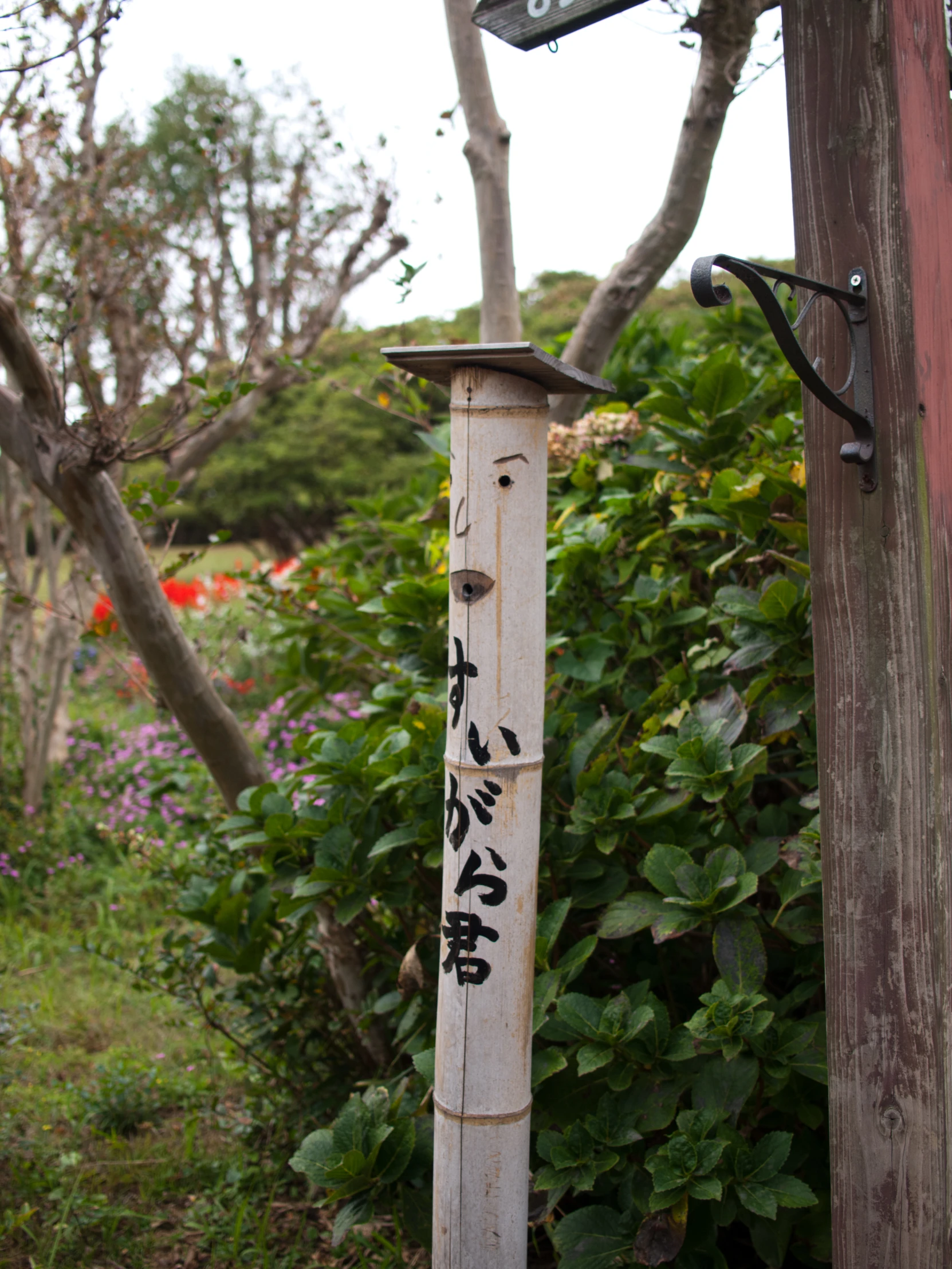 an old pole with a graffiti written in japanese writing