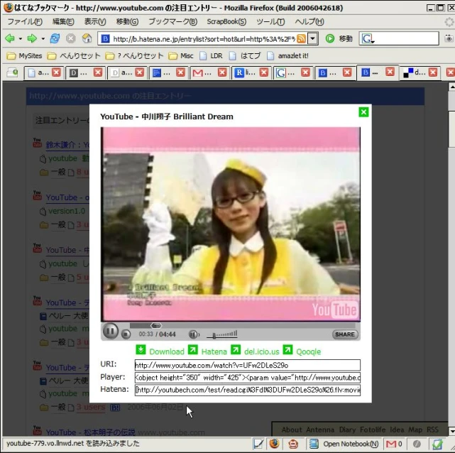 a po of a woman in glasses is posted on a screen