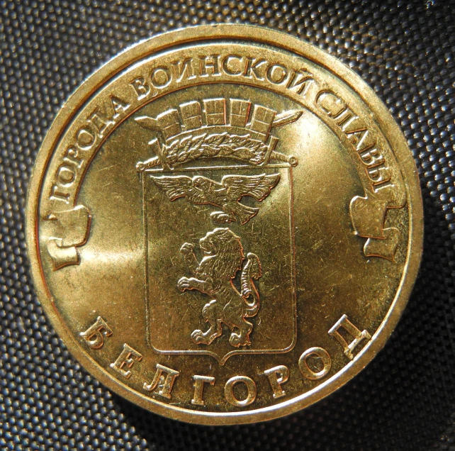 the back of a gold coin with the coat of arms