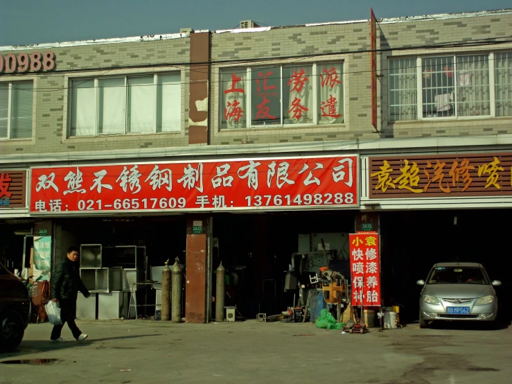 an oriental store is red with asian characters on it