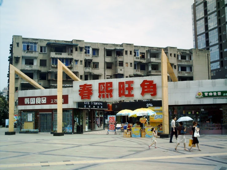 people walk around in the street outside a large building