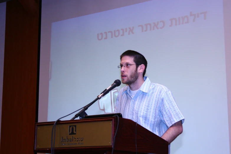 a man standing in front of a podium giving a lecture