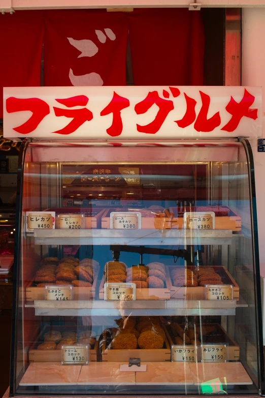 a bakery with a wide display and red signage