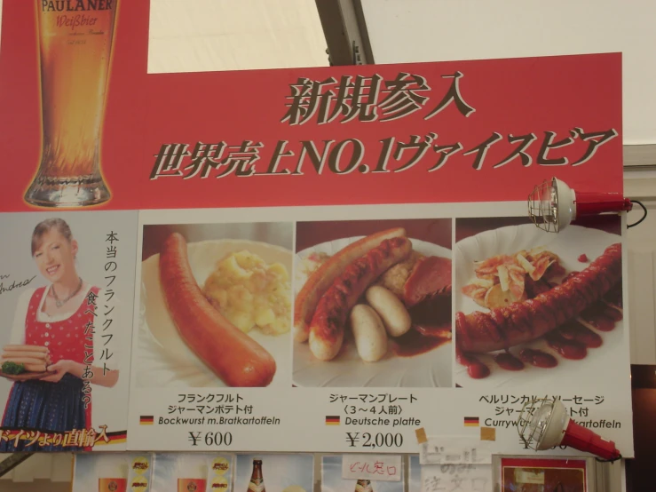 this is the sign with all the different types of food