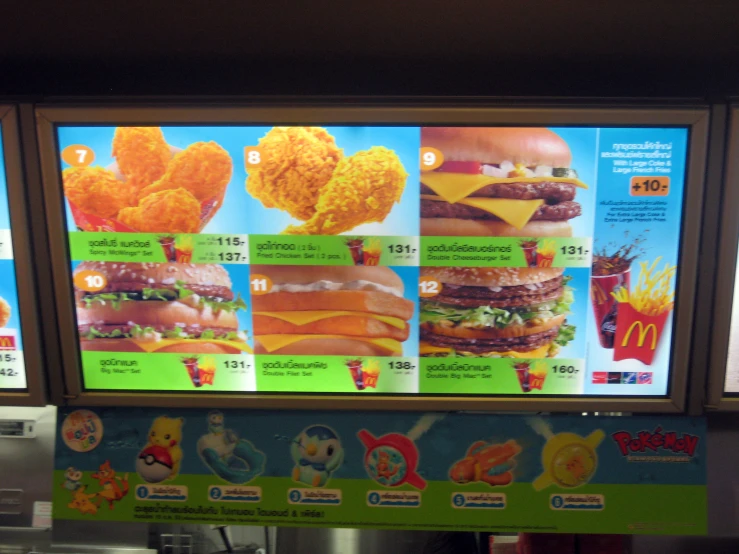 an advertit for a fast food restaurant in korea