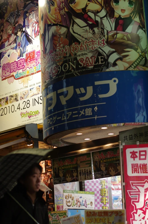 a woman holding an umbrella in front of a colorful sign