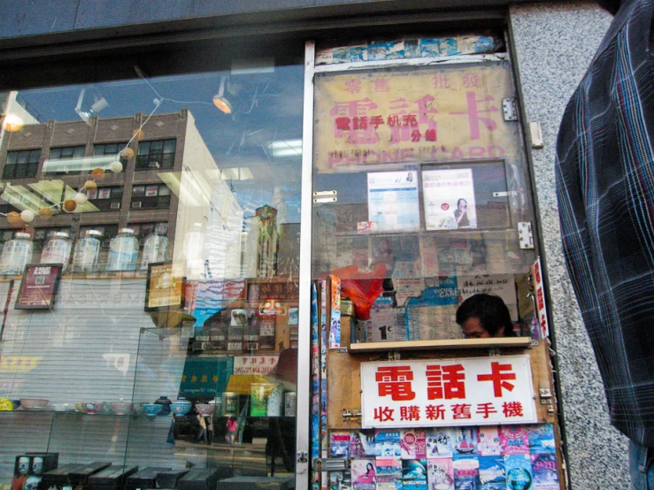 a shopfront with chinese writing and signs