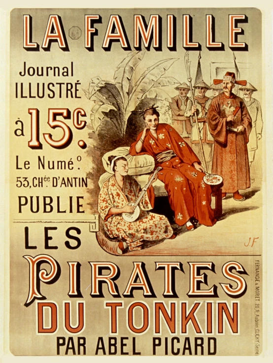 a poster advertises the use of public information