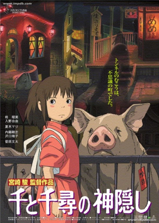 a movie cover showing an animated pig looking over a fence