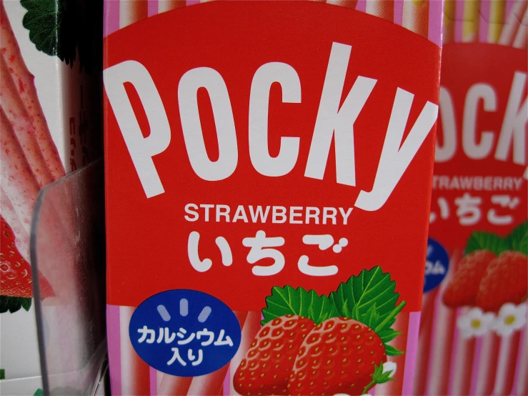 the front of a carton of strawberry drink