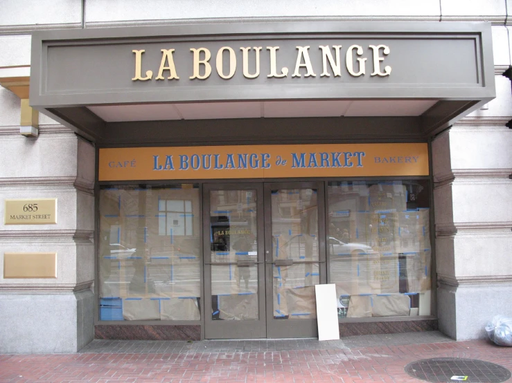 the entrance to a covered store with lots of packages wrapped in blue and brown