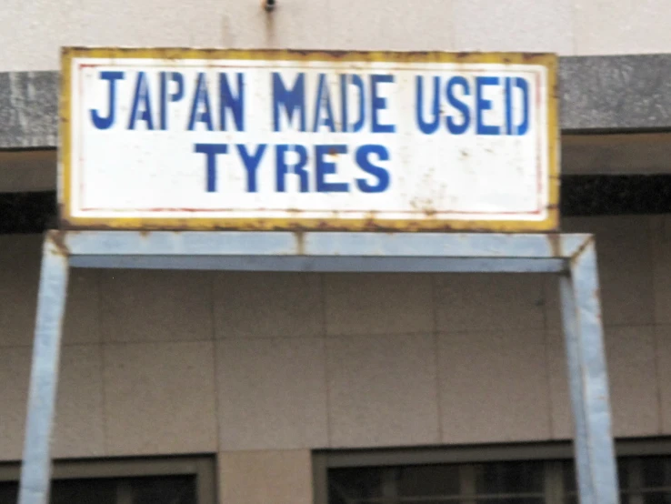 a sign with japanese made used tyress is displayed on a building
