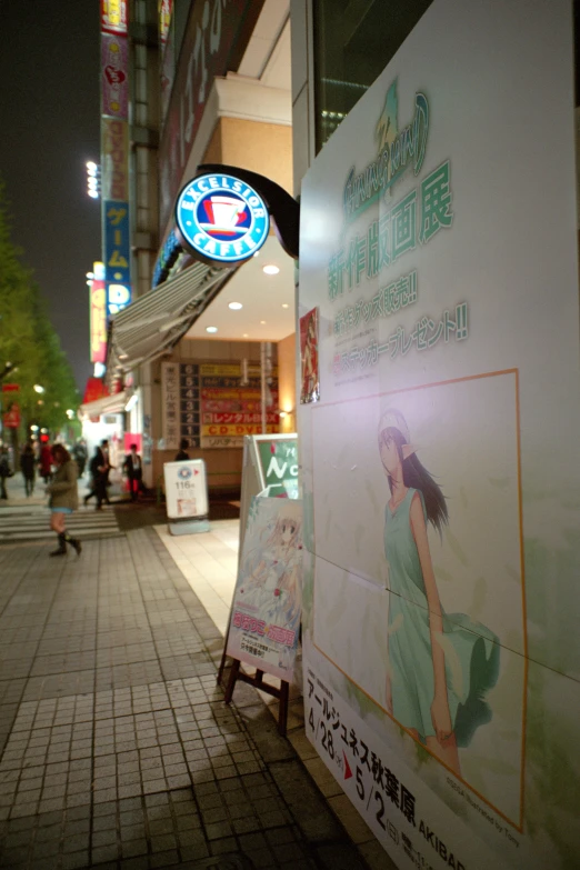 a street scene of a poster and stores