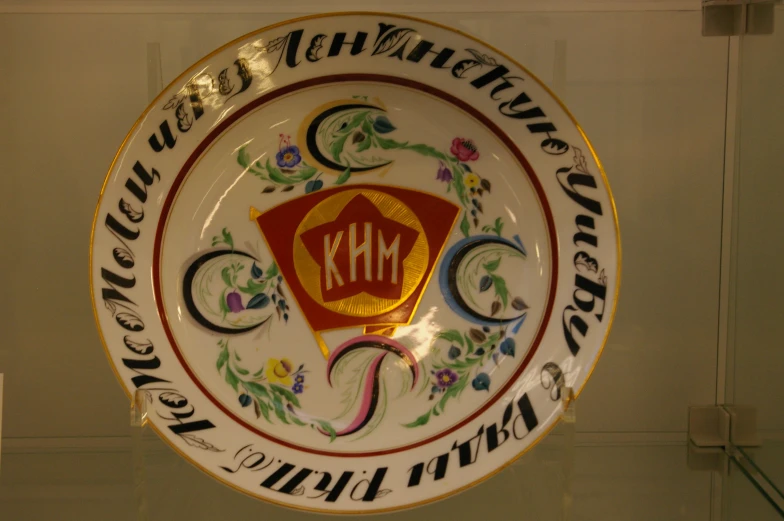 a plate with words on the plate and an image of a kkn shield