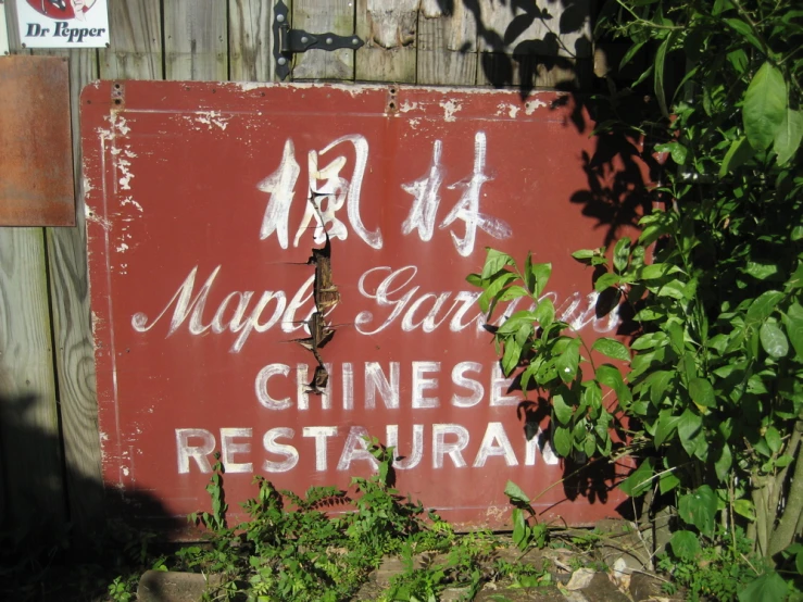 a close up of a sign next to a fence