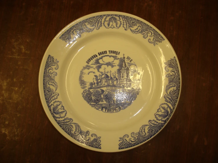 a plate with a castle theme on it