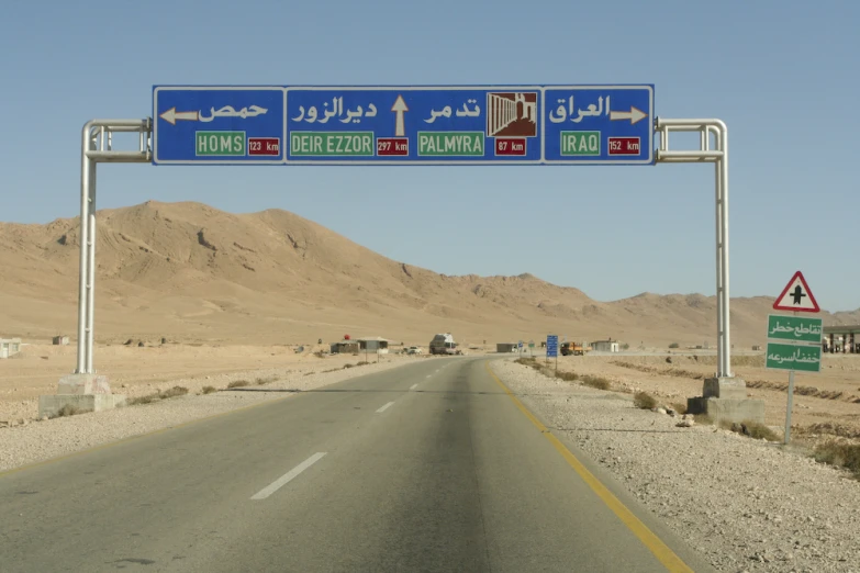 sign over the road explaining directions in persian