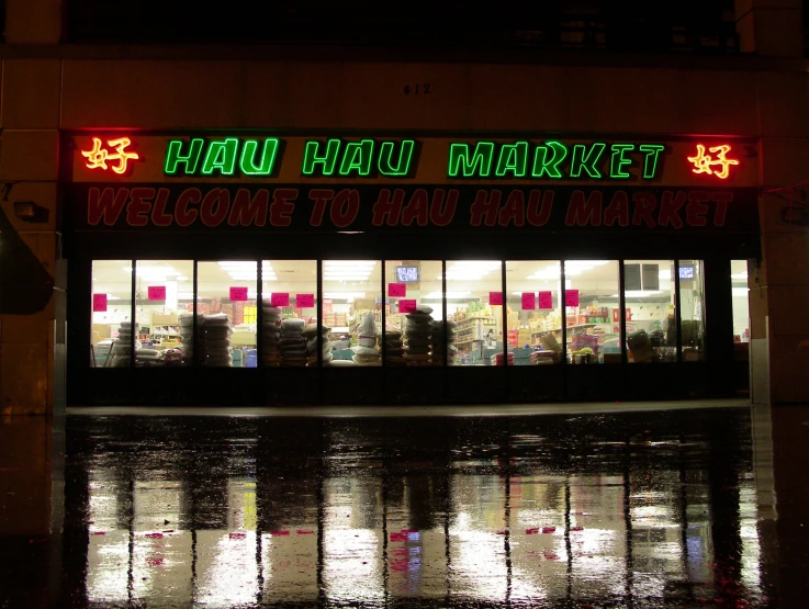 the door to a chinese restaurant on the street