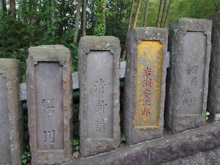 an image of stone structures with writing on them