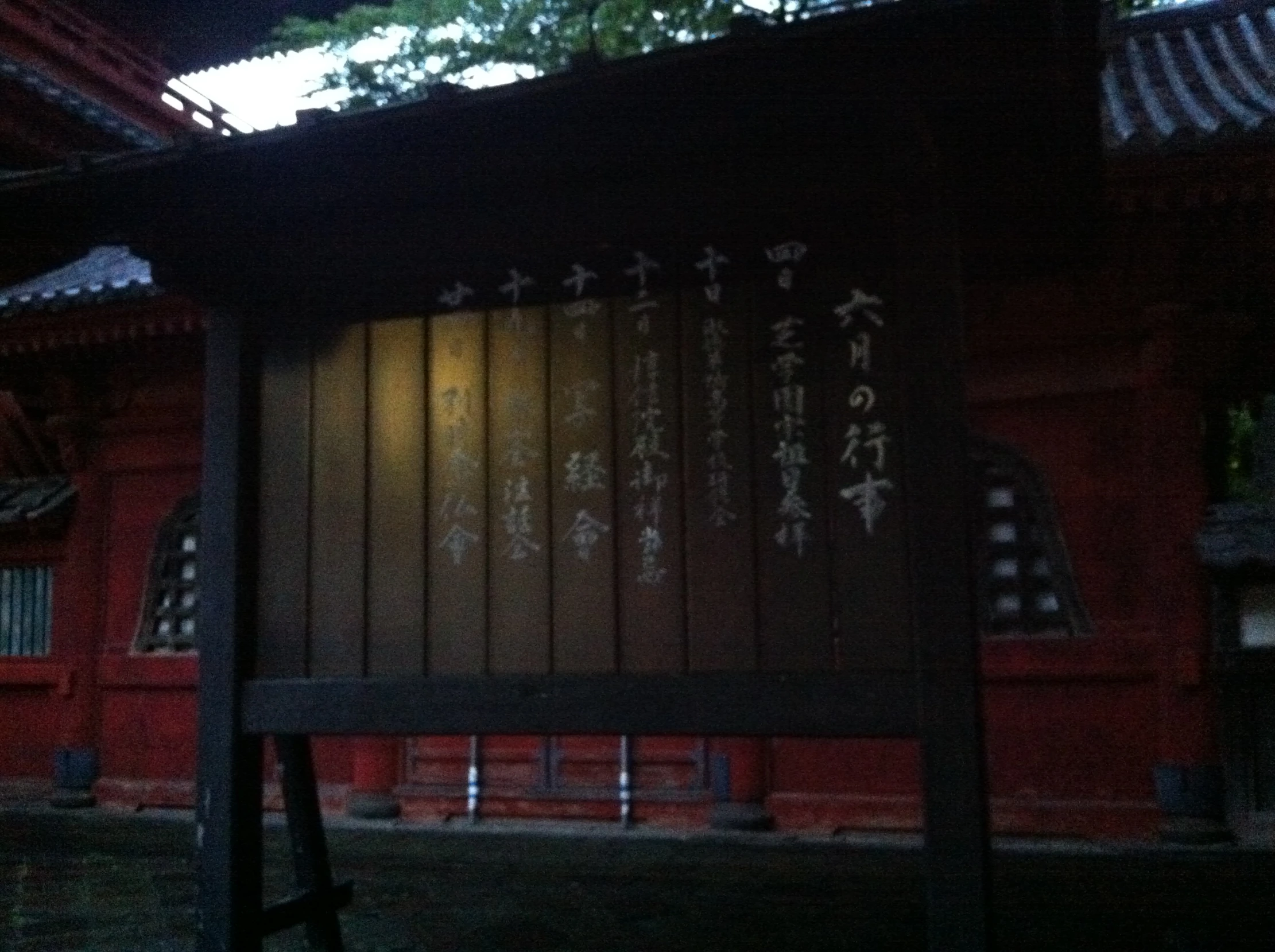 an outside place with a lit up clock