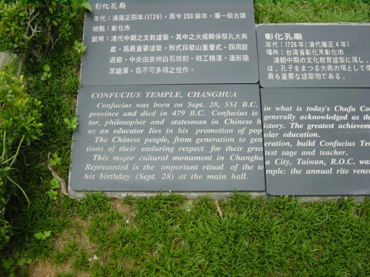 two stone plaque commemorating the events of the world war