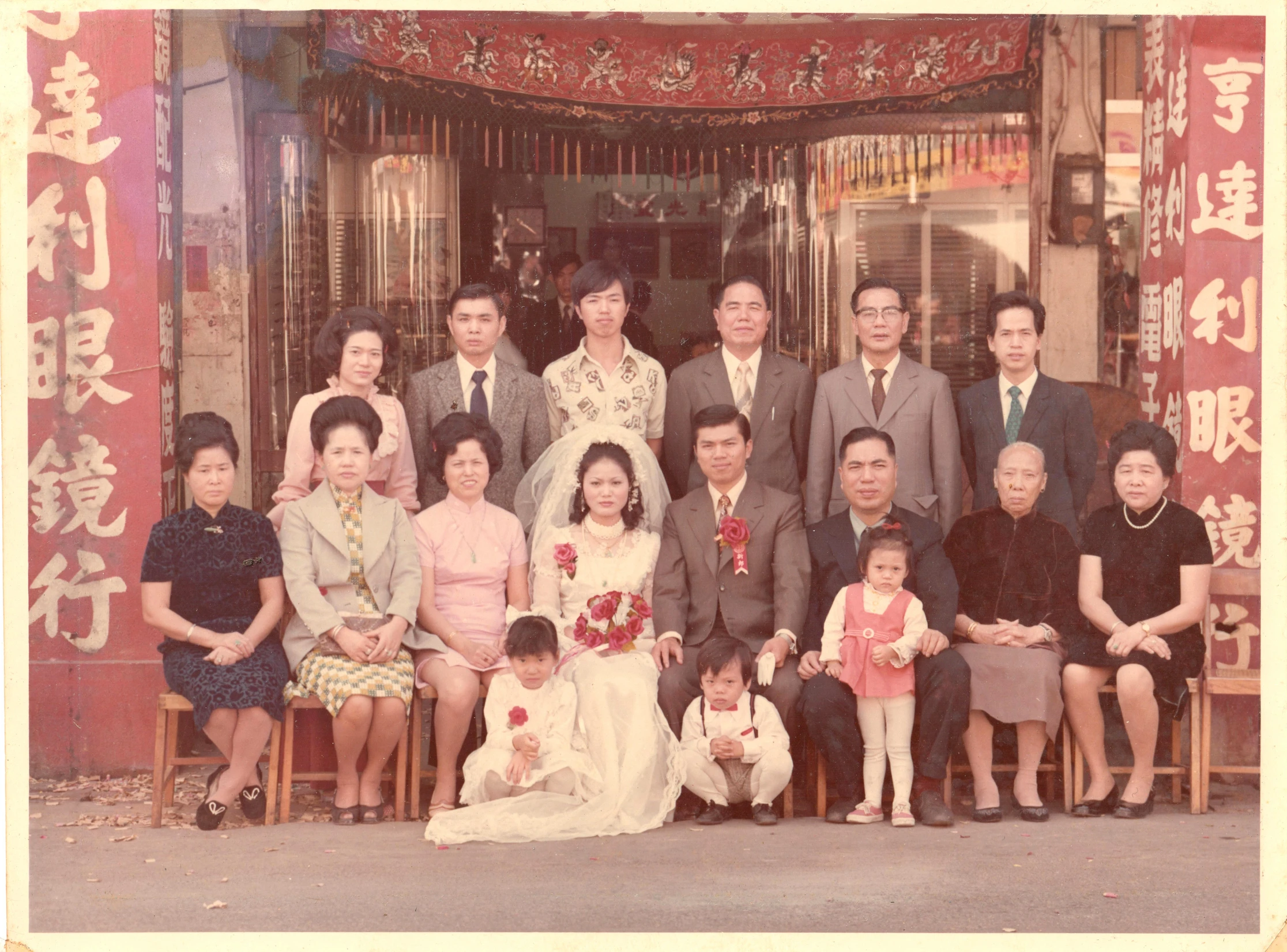 vintage po of a family from china posing for a wedding portrait