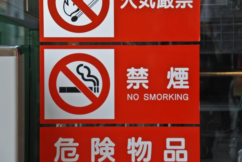 a group of signs sitting on the side of a building