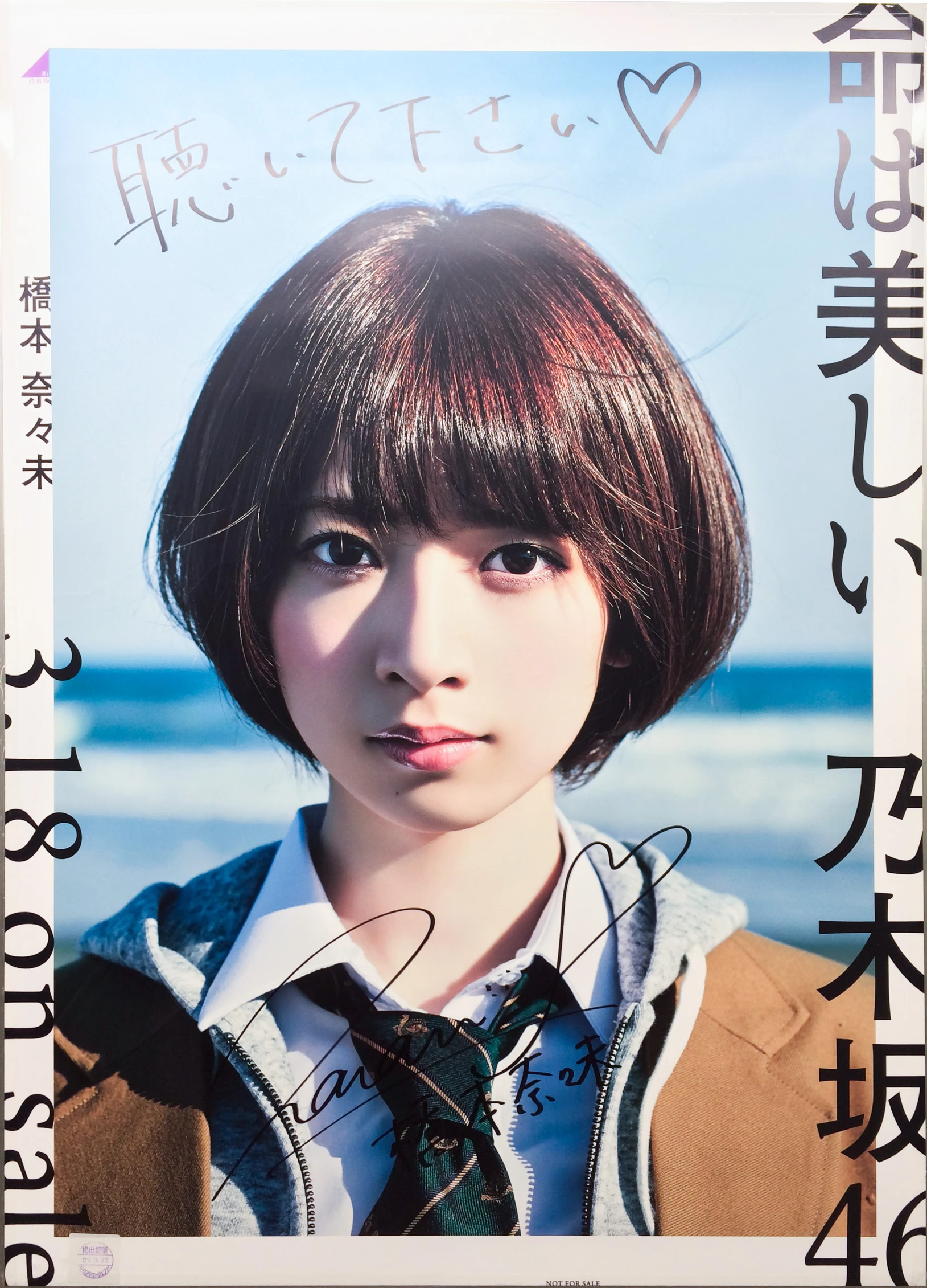 a japanese magazine with a young woman wearing a tie