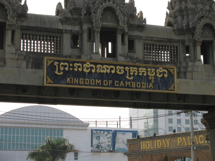 the sign for the kingdom of cambodia under the bridge