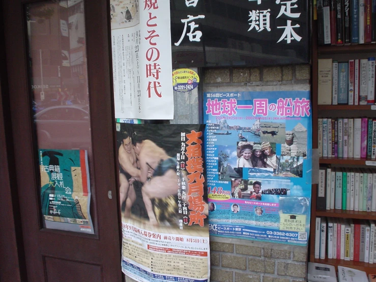 many books are open next to the walls