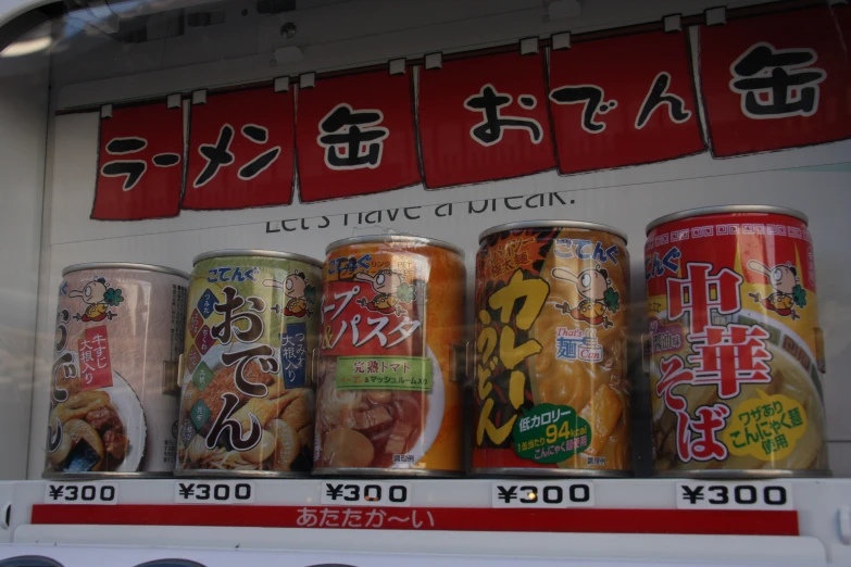 food can be seen on display in a store