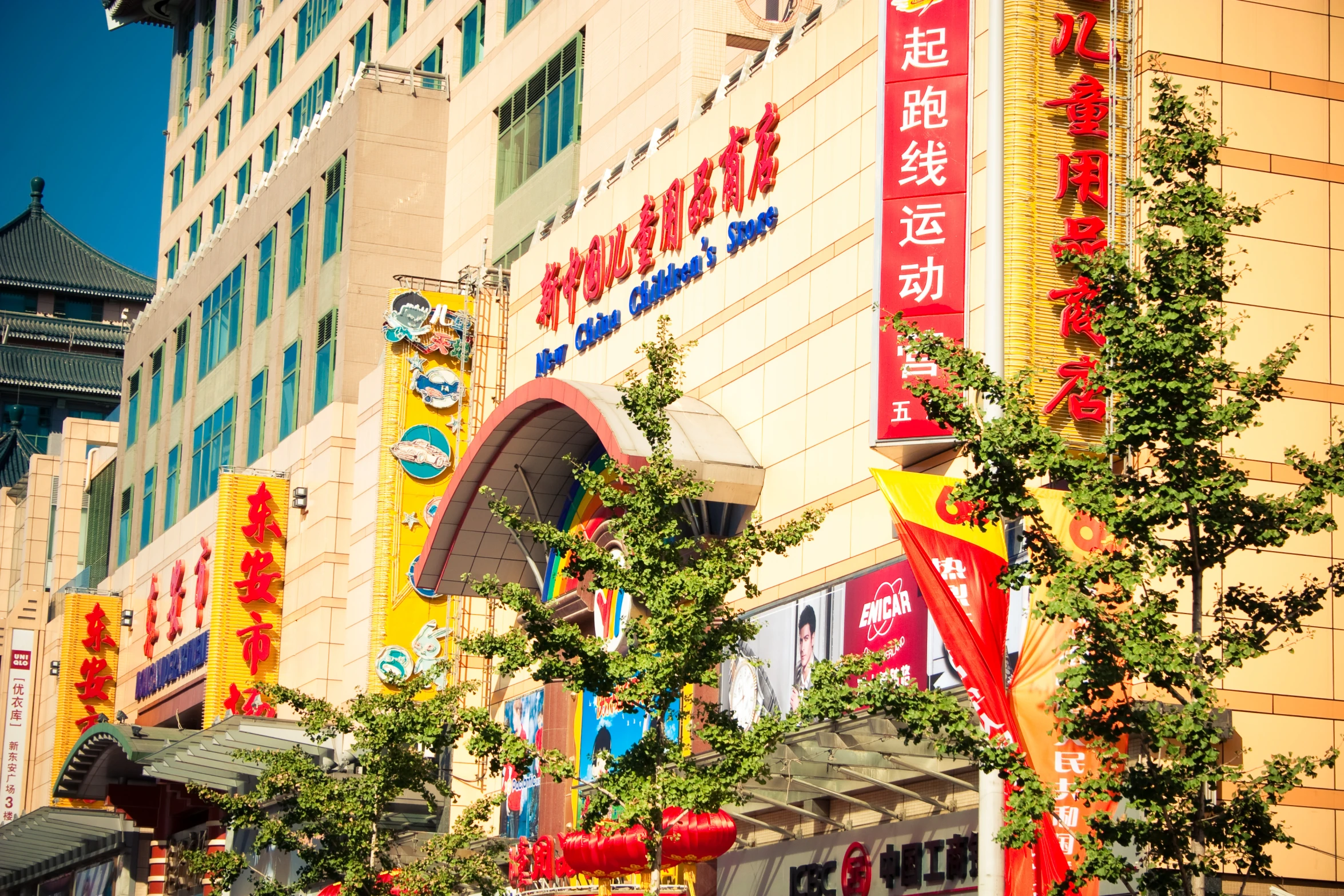 a large building with colorful decorations on top