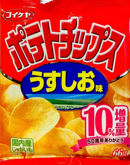 the japanese packet contains potato chips