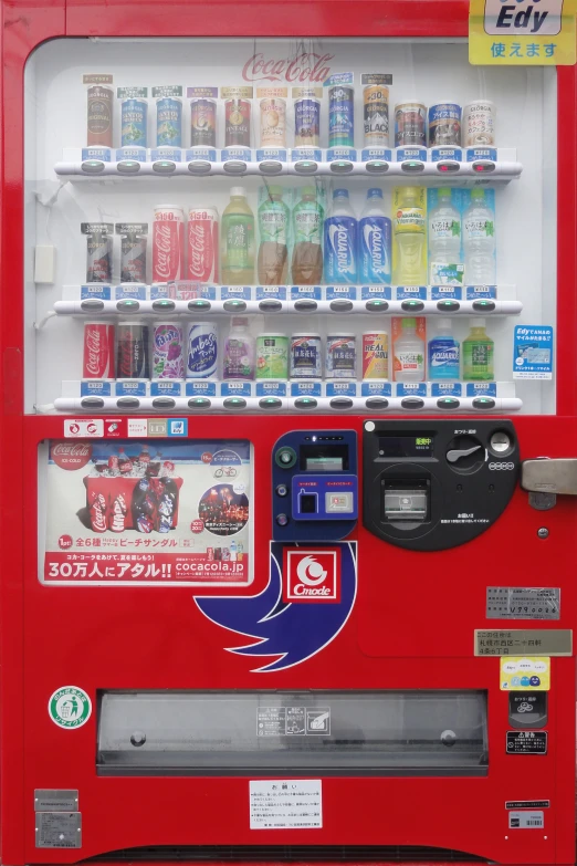 an old fashioned soda machine is set up to sell drinks